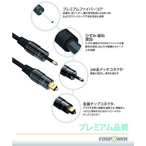 FosPower 0.9m 光デジタルケーブル Mini TOSLINK 3.5mm ミニ トスリンク オーディオ オプティカルケーブル 角型- |  | 07