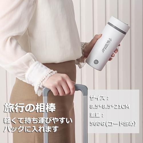 Focustar ポータブル電気ケトル 小型 350ML 300W 低消費電力 ポータブル電源で使える お湯沸かせる 水筒 快速沸騰 電源自動O |  | 02