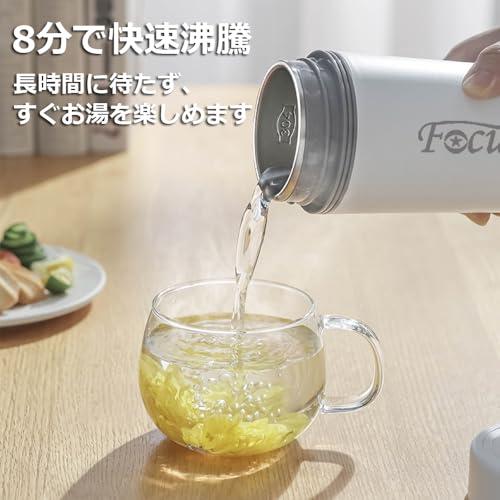 Focustar ポータブル電気ケトル 小型 350ML 300W 低消費電力 ポータブル電源で使える お湯沸かせる 水筒 快速沸騰 電源自動O |  | 03