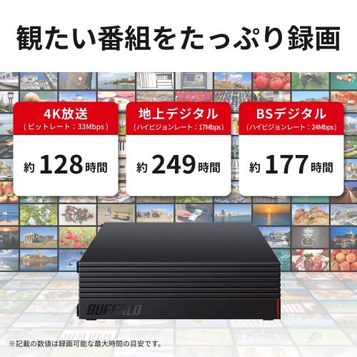バッファロー 外付けハードディスク 2TB テレビ録画/PC/PS4/4K対応