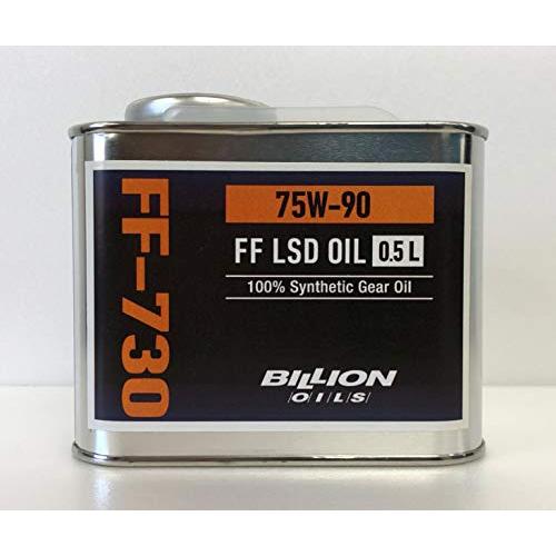 BILLION OILS ビリオンオイルズ FF/4WD 機械式LSD専用 ミッションオイル 75W-90 0.5L BOIL-FF730-L0 | 