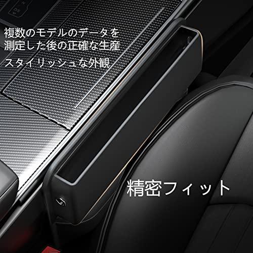 RYE 車シート隙間 収納 シートサイドポケット新設計のコンパクト車用 収納ボックス カー用品 便利グッズ 収納 小物 レザー調 運転席 助手席 |  | 03