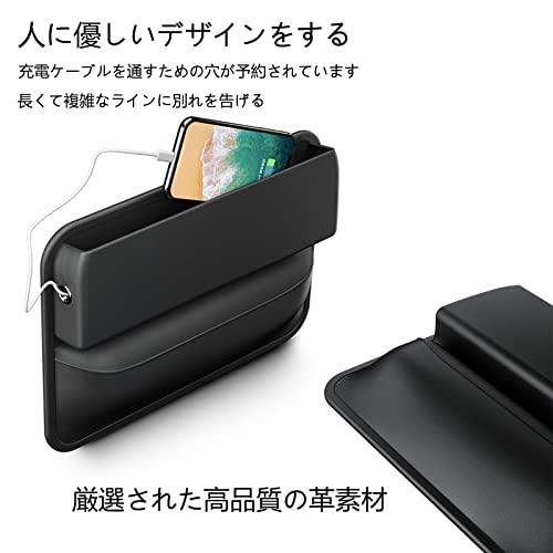 RYE 車シート隙間 収納 シートサイドポケット新設計のコンパクト車用 収納ボックス カー用品 便利グッズ 収納 小物 レザー調 運転席 助手席 |  | 04