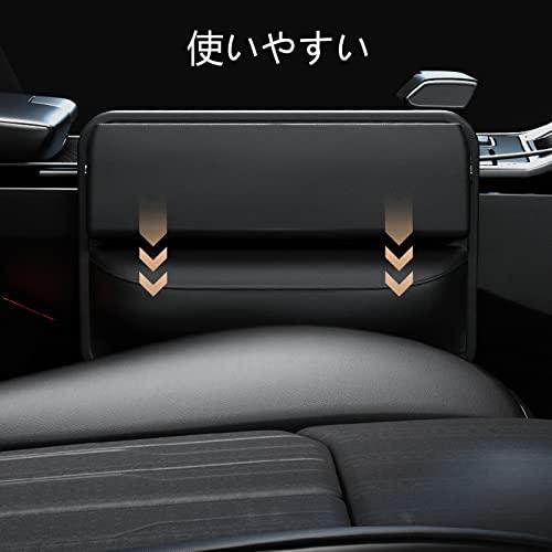 RYE 車シート隙間 収納 シートサイドポケット新設計のコンパクト車用 収納ボックス カー用品 便利グッズ 収納 小物 レザー調 運転席 助手席 |  | 05