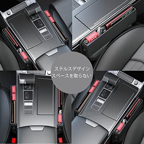 RYE 車シート隙間 収納 シートサイドポケット新設計のコンパクト車用 収納ボックス カー用品 便利グッズ 収納 小物 レザー調 運転席 助手席 |  | 06