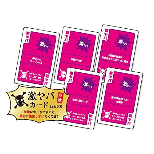 ビバリーBEVERLY罰ゲームトランプ LOVE編ダイス付 罰ゲーム遊びにも