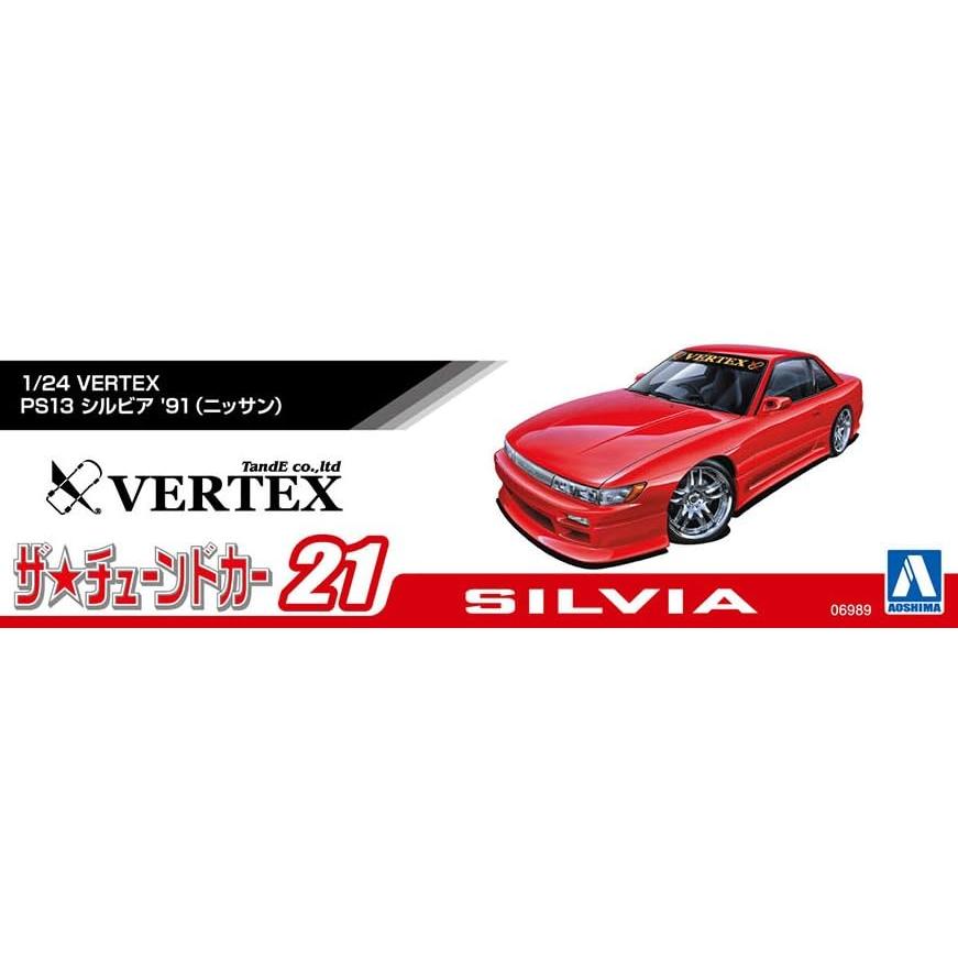 青島文化教材社 1/24 ザ・チューンドカーシリーズ No.21 ニッサン VERTEX PS13 シルビア '91 プラモデル 自動車 |  | 04