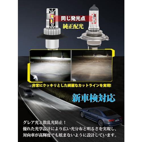 サイズ・進化モデルBriteyeまぶしい 車/バイク用 LED ヘッドライト H4 車検対応 CSPチップ搭載 高輝度 ホワイト H4 LEDバ |  | 03