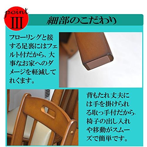 ビータVita 天然木ダイニング回転チェア 2脚組 幅44×奥行47.5×高