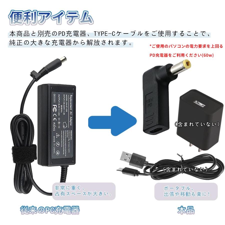 YFFSFDC タイプC 変換アダプター プラグ DC acer ASUS 東芝 Lenovo USB-C 入力 DC acer 急速充電 高速 |  | 01