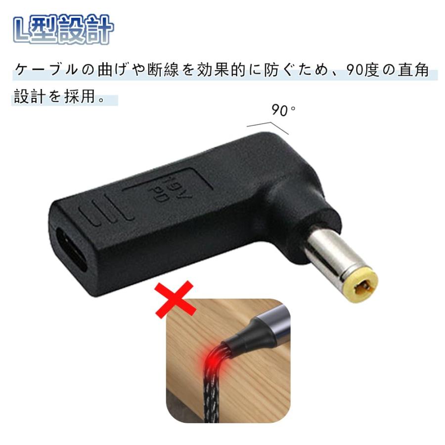 YFFSFDC タイプC 変換アダプター プラグ DC acer ASUS 東芝 Lenovo USB-C 入力 DC acer 急速充電 高速 |  | 05