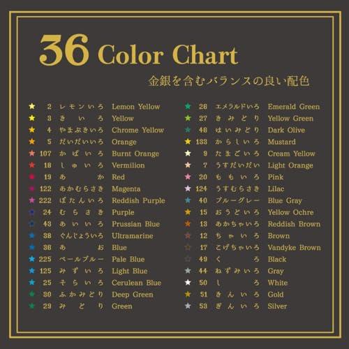 サクラクレパス 色鉛筆 クーピー ペンシル 36色 ブックケース FY36K |  | 06