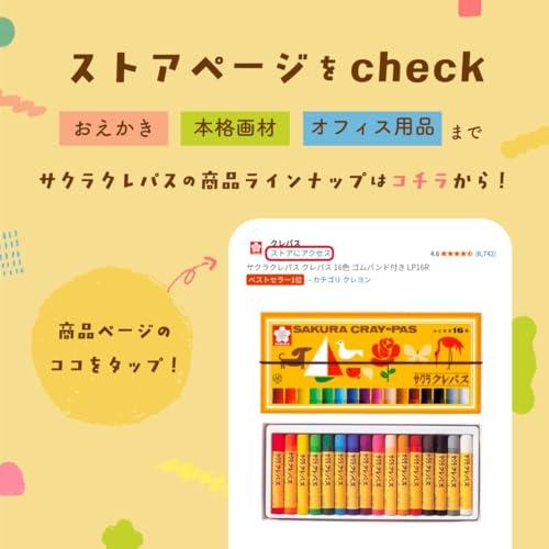 サクラクレパス 色鉛筆 クーピー ペンシル 36色 ブックケース FY36K |  | 07