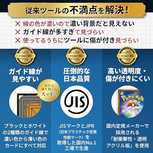 日本製HD-GEAR センタリングツール プロ 黒・白 2枚セット PSA鑑定