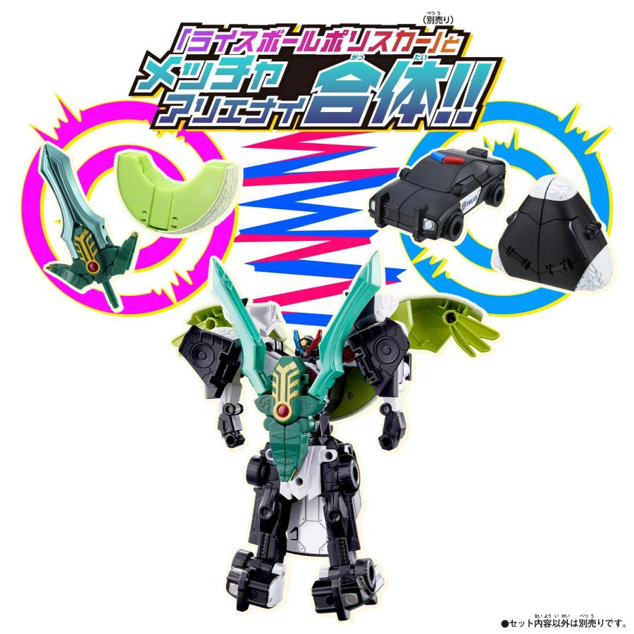 ユニトロボーン 4個セット バンダイBANDAI ユニトロボーン ユニトロボ メロンソード : SOLVERTEX