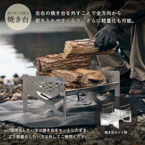 【在庫セール】TOKYO CRAFTS マクライト2 新型 焚き火台 折り畳み TOKYO CRAFTS マクライト2 新型 焚き火台 折り畳み ソロ 軽量