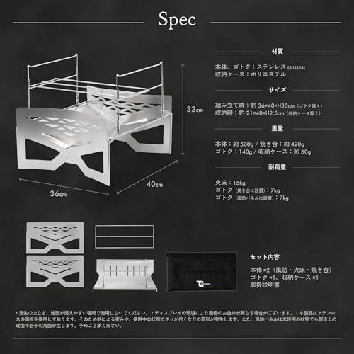 TOKYO CRAFT 焚き火台 マクライト 超軽量コンパクト 新品 約800gの超軽量コンパクトな焚火台「TOKYO CRAFTS マクライト」