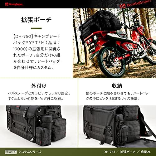 ヘンリービギンズHenly Begins デイトナ バイク用 シートバッグ