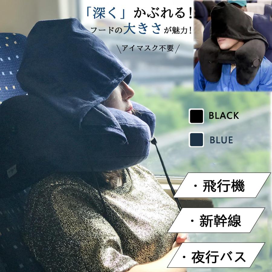 PRETOLE ネックピロー H型 フード付き ブラック コットン 首枕 携帯枕 エアーピロー ポンプ式膨らませる 収納ポーチ付き 洗えるカバー |  | 01