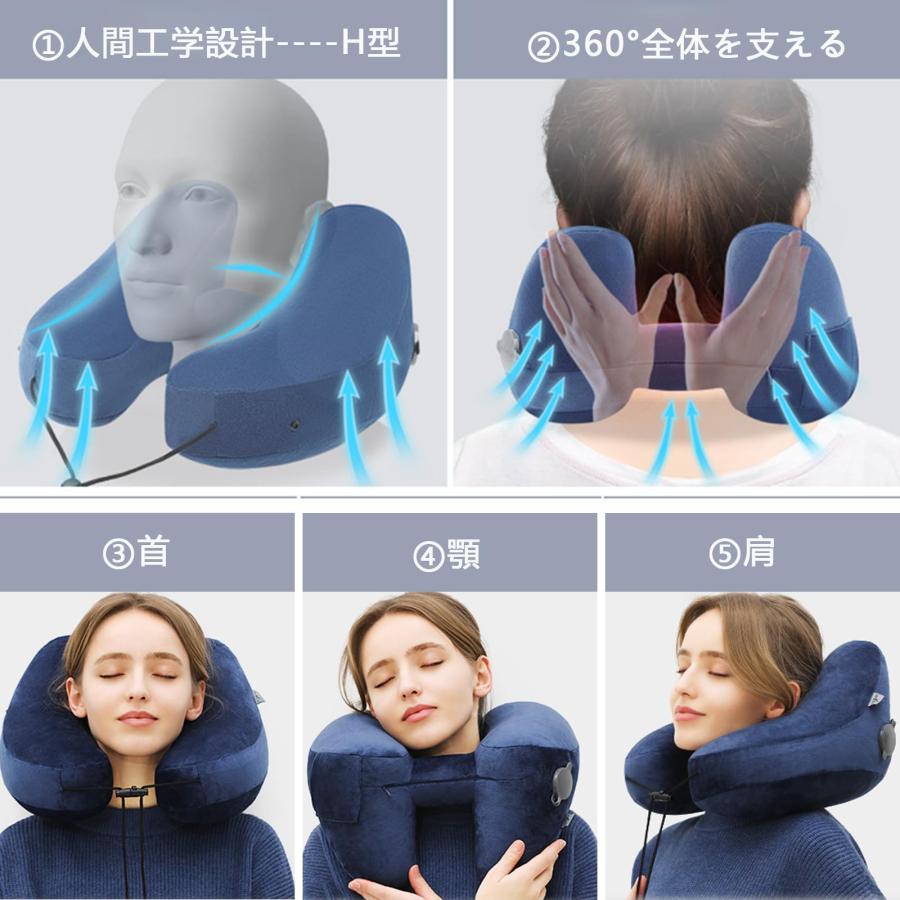 PRETOLE ネックピロー H型 フード付き ブラック コットン 首枕 携帯枕 エアーピロー ポンプ式膨らませる 収納ポーチ付き 洗えるカバー |  | 03