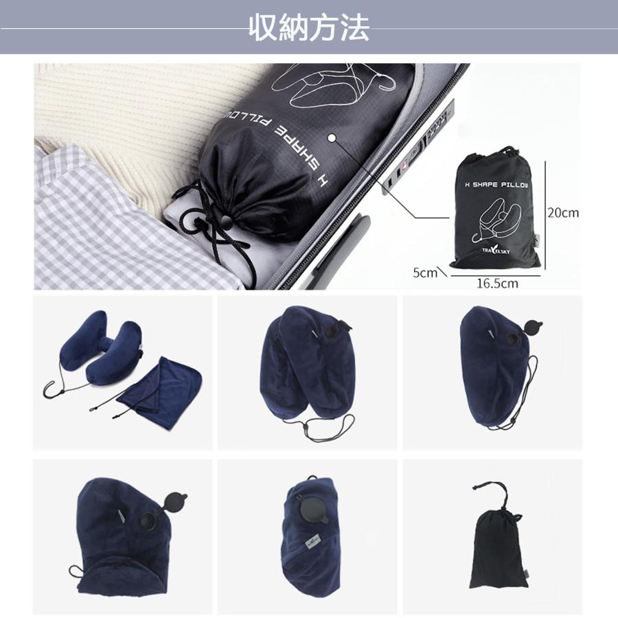 PRETOLE ネックピロー H型 フード付き ブラック コットン 首枕 携帯枕 エアーピロー ポンプ式膨らませる 収納ポーチ付き 洗えるカバー |  | 05