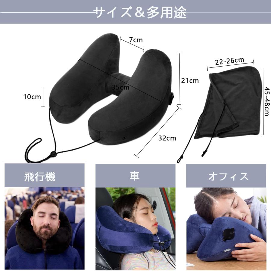 PRETOLE ネックピロー H型 フード付き ブラック コットン 首枕 携帯枕 エアーピロー ポンプ式膨らませる 収納ポーチ付き 洗えるカバー |  | 06