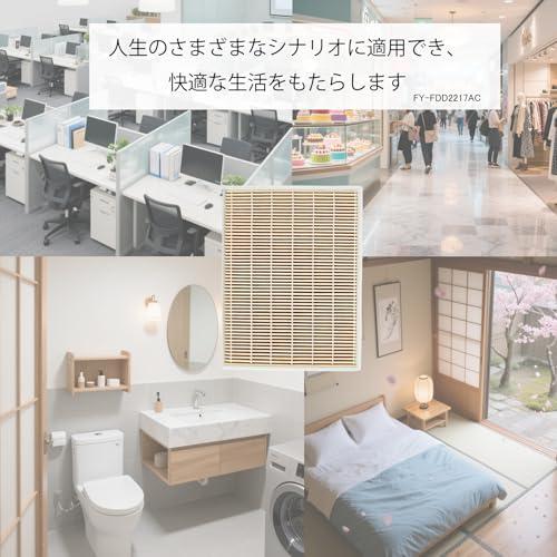 【互換品】 FY-FDD2217AC換気扇フィルター 適用Panasonic パナソニック FY-FDD2217AC交換用微小粒子用フィルター 熱交気 |  | 03