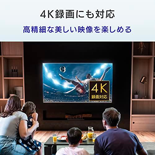 アイ・オー・データ IODATA 外付けHDD 4TB テレビ録画用 大容量 4K対応