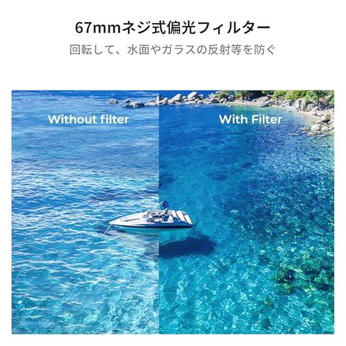 【互換品】 K&F Concept スマホレンズ CPLフィルター+磁気スマホ用フィルターケース反射抑え＆色彩向上+日常撮影の強力なサポート幅広い互換 |  | 01
