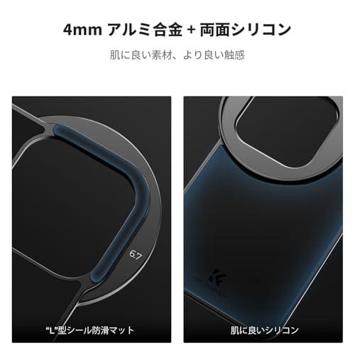 【互換品】 K&F Concept スマホレンズ CPLフィルター+磁気スマホ用フィルターケース反射抑え＆色彩向上+日常撮影の強力なサポート幅広い互換 |  | 03