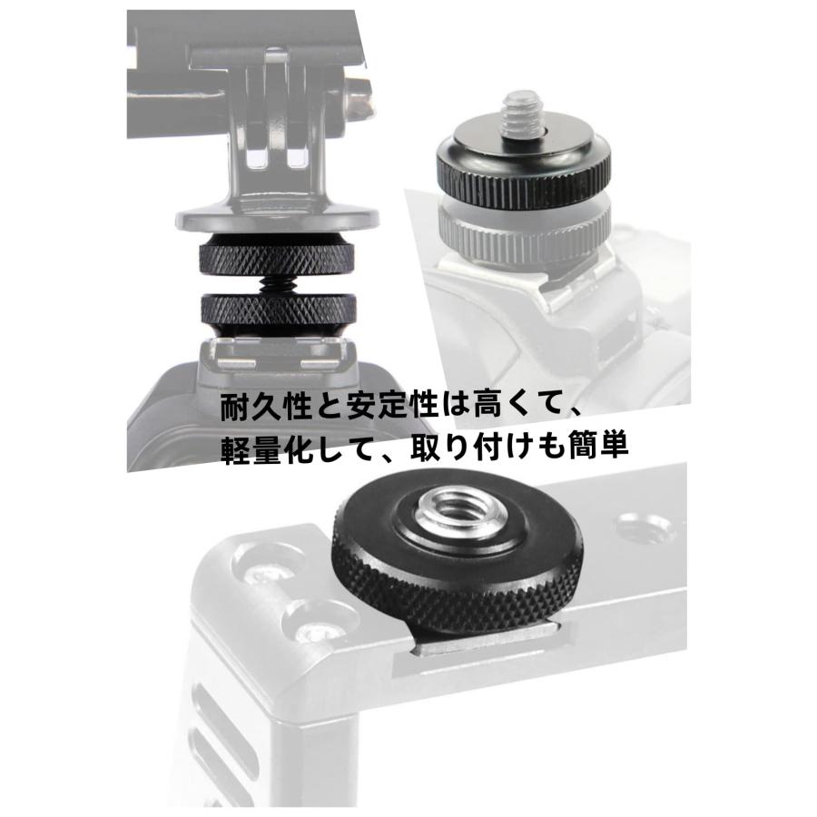 YFFSFDC カメラネジ変換アダプター 1/4止めメスネジ アルミニウム合金 1/4 ロック ナット ネジアダプター カメラ 三脚用 4個セッ |  | 03