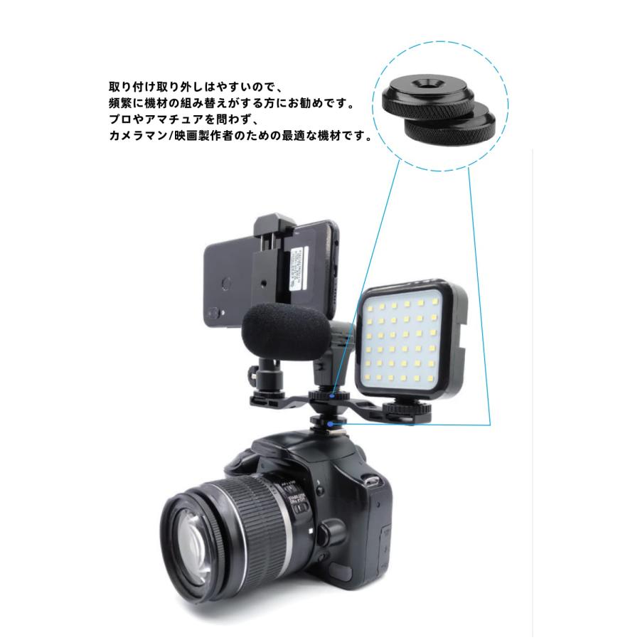 YFFSFDC カメラネジ変換アダプター 1/4止めメスネジ アルミニウム合金 1/4 ロック ナット ネジアダプター カメラ 三脚用 4個セッ |  | 04