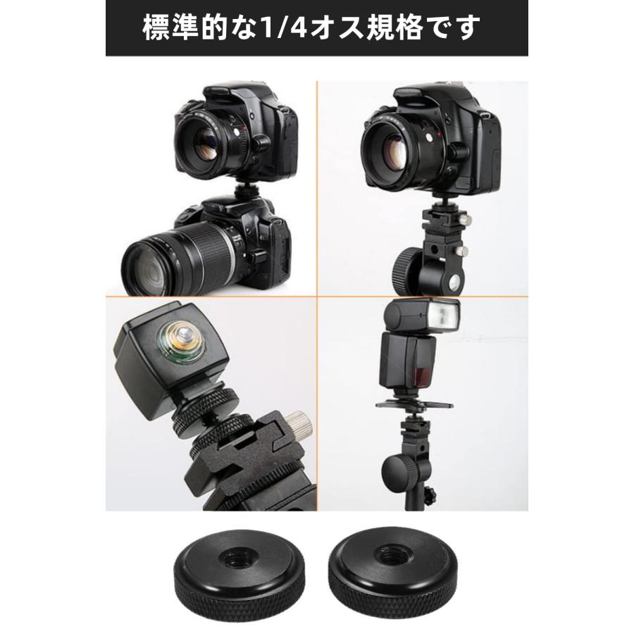 YFFSFDC カメラネジ変換アダプター 1/4止めメスネジ アルミニウム合金 1/4 ロック ナット ネジアダプター カメラ 三脚用 4個セッ |  | 06