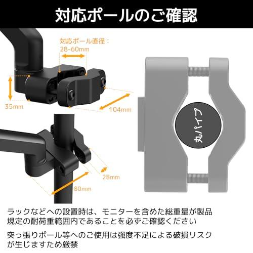 ACCURTEK モニターアーム ポール取付け 支柱 機械スプリング 上下左右調整 17〜27インチ 耐荷重2〜7KG VESA75/100 3 |  | 04