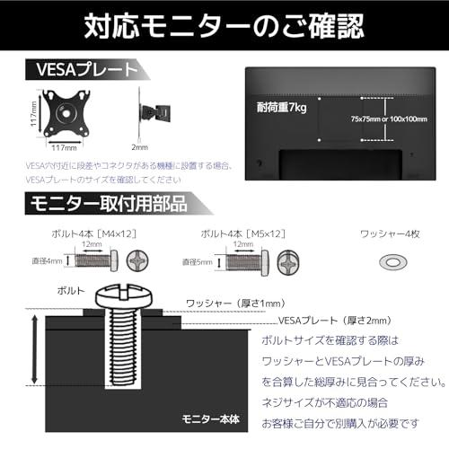 ACCURTEK モニターアーム ポール取付け 支柱 機械スプリング 上下左右調整 17〜27インチ 耐荷重2〜7KG VESA75/100 3 |  | 05