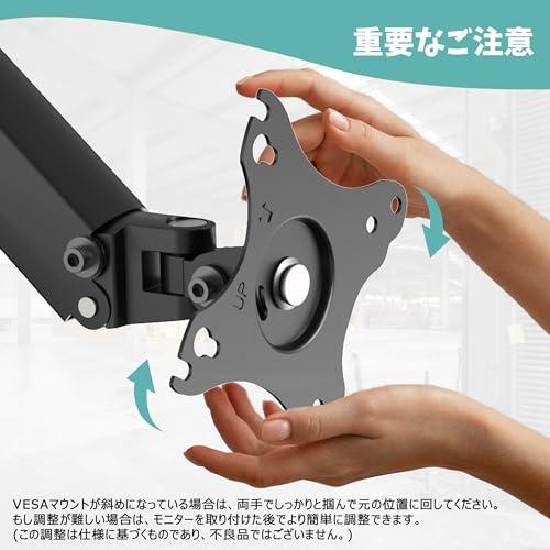 ACCURTEK モニターアーム ポール取付け 支柱 機械スプリング 上下左右調整 17〜27インチ 耐荷重2〜7KG VESA75/100 3 |  | 06