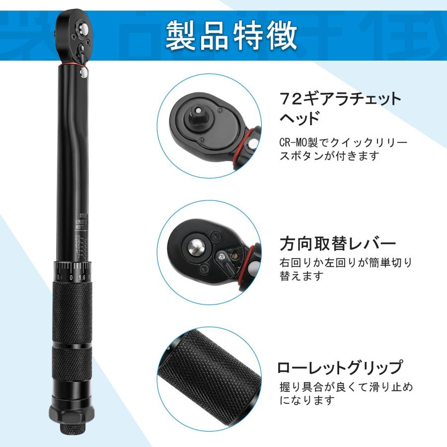 トルクレンチ 車 自転車 タイヤ交換 プレセット型 9.5 6.35 12.5mm 修理レンチ 整備工具 6.35mm1/4インチ 5~25Nm |  | 01