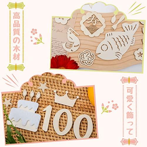 Oaec 百日祝い レターバナー 木製 24枚セット 100日祝い 飾り お食い初め 飾り 誕生日 月齢フォト 写真道具 撮影アイテム 記念日フ |  | 03