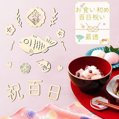 Oaec 百日祝い レターバナー 木製 24枚セット 100日祝い 飾り お食い初め 飾り 誕生日 月齢フォト 写真道具 撮影アイテム 記念日フ |  | 05