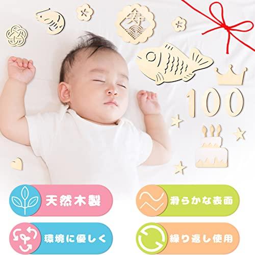 Oaec 百日祝い レターバナー 木製 24枚セット 100日祝い 飾り お食い初め 飾り 誕生日 月齢フォト 写真道具 撮影アイテム 記念日フ |  | 06
