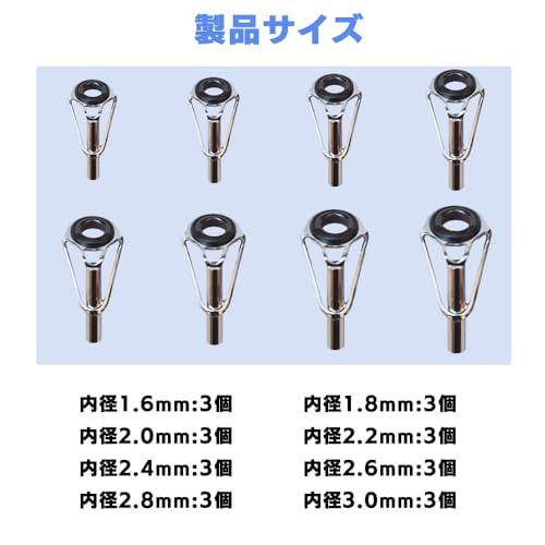 MOCOXYKLXY トップガイド ロッドガイド 竿先ガイド 修理用 トップガイド 穂先交換 修理パーツ 釣り竿先端補修用キット 8種類のサイズ |  | 01