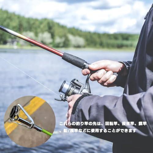MOCOXYKLXY トップガイド ロッドガイド 竿先ガイド 修理用 トップガイド 穂先交換 修理パーツ 釣り竿先端補修用キット 8種類のサイズ |  | 02