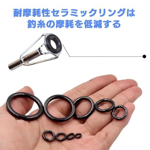 MOCOXYKLXY トップガイド ロッドガイド 竿先ガイド 修理用 トップガイド 穂先交換 修理パーツ 釣り竿先端補修用キット 8種類のサイズ |  | 03