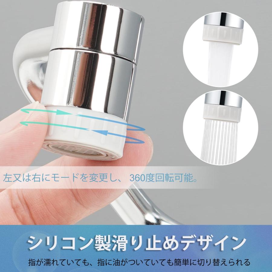 FTINFX 水道 蛇口 シャワー 先端 交換 節水 キッチン 首振り 蛇口シャワーヘッド 泡沫器 1080°回転 |  | 02