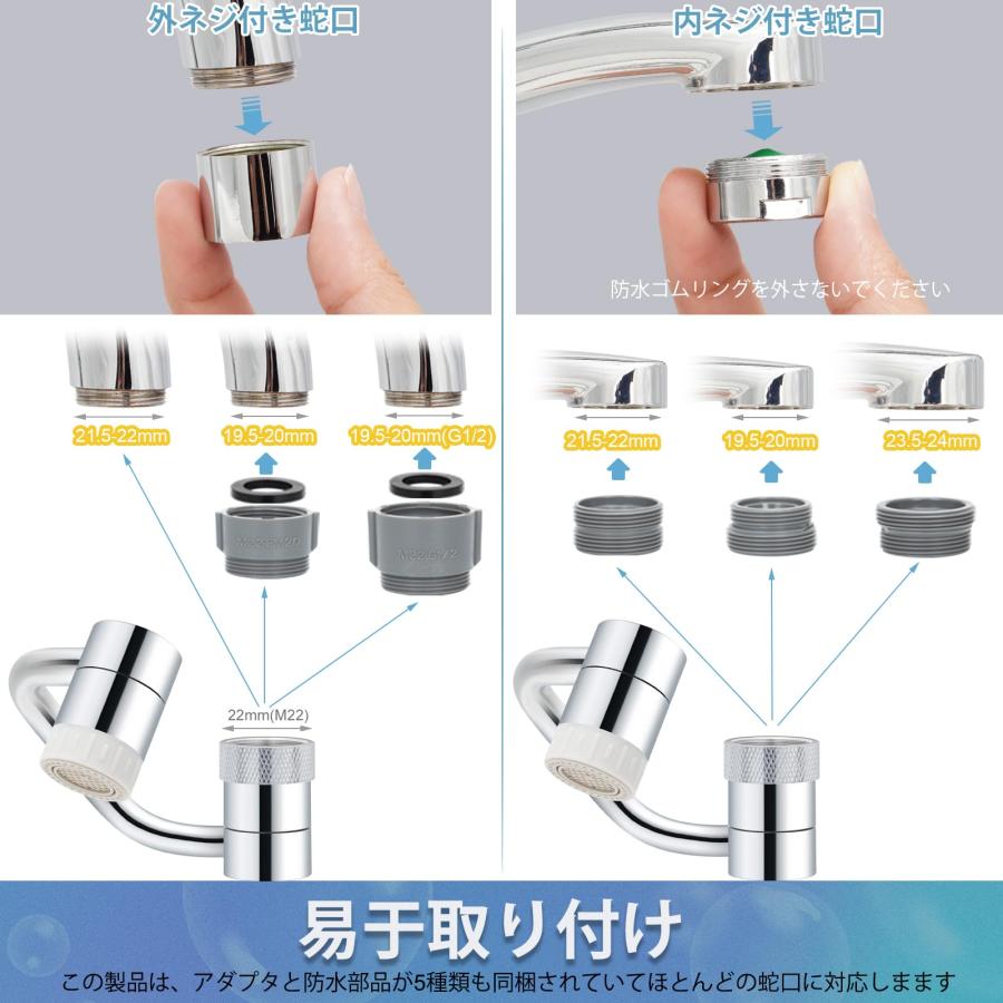 FTINFX 水道 蛇口 シャワー 先端 交換 節水 キッチン 首振り 蛇口シャワーヘッド 泡沫器 1080°回転 |  | 04