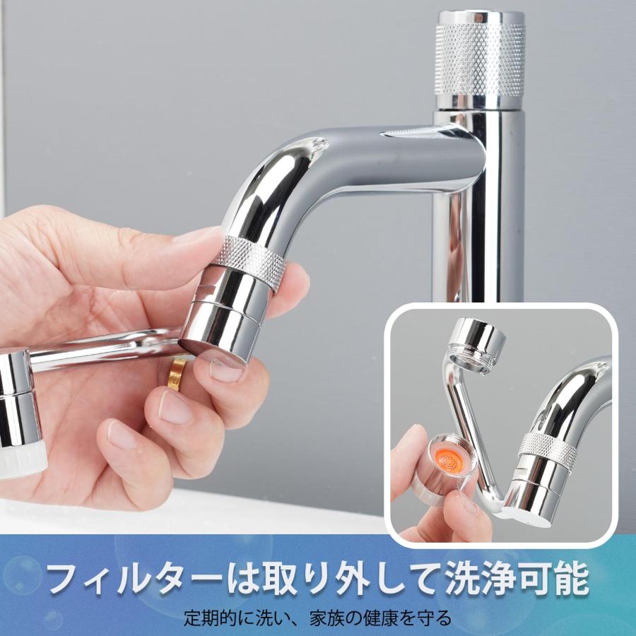 FTINFX 水道 蛇口 シャワー 先端 交換 節水 キッチン 首振り