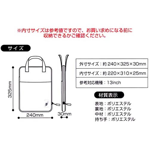 スケーター skater タブレットケース 大 I'm ドラえもん サンリオ PPCT2-A |  | 08