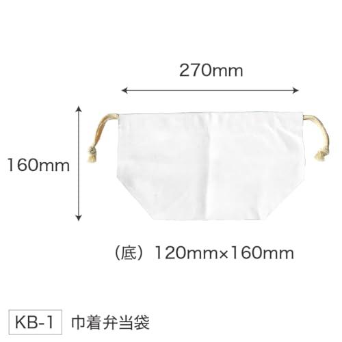OSKオーエスケー ランチバック 新幹線 巾着弁当袋 日本製 おしゃれ かわいい シンプル 使いやすい 取り出しやすい ケース 男女兼用 子供用 |  | 05