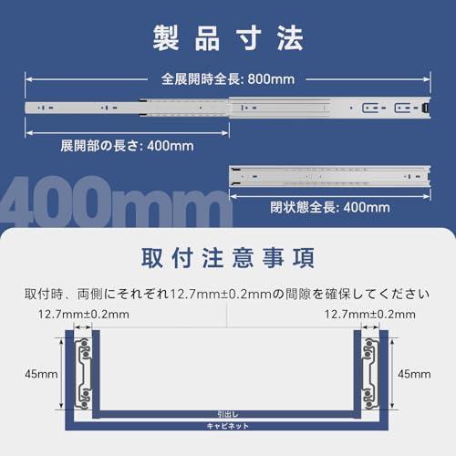 ToBeGreat スライドレール 400MM 3段 取り外し可能 幅45MM ベアリング レール 引き出し レール 引き出しスライドレール 側 |  | 01