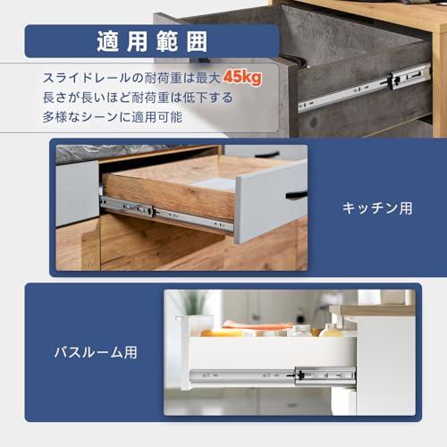 ToBeGreat スライドレール 400MM 3段 取り外し可能 幅45MM ベアリング レール 引き出し レール 引き出しスライドレール 側 |  | 03